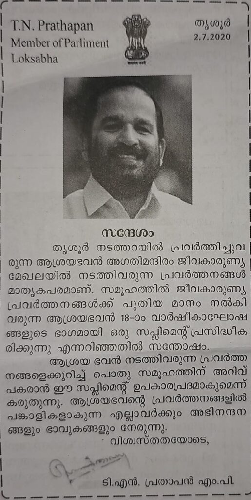 WhatsApp Image 2024-09-03 at 12.48.10 PM (1)