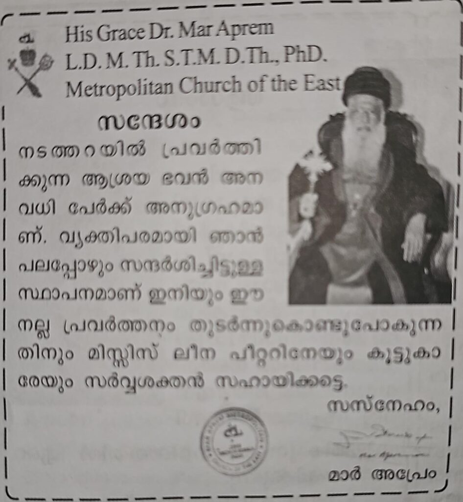 WhatsApp Image 2024-09-03 at 12.48.10 PM