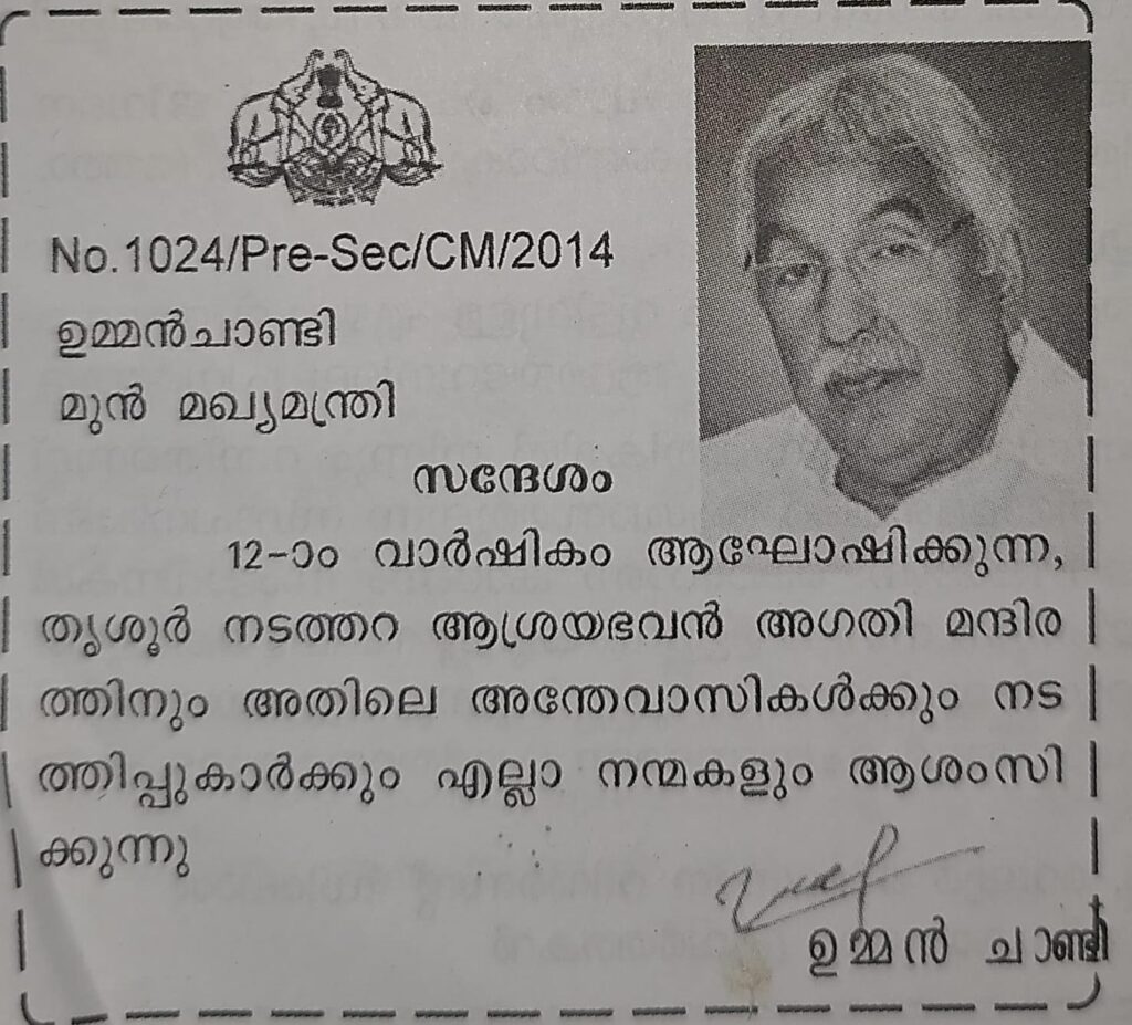 WhatsApp Image 2024-09-03 at 12.48.11 PM (1)