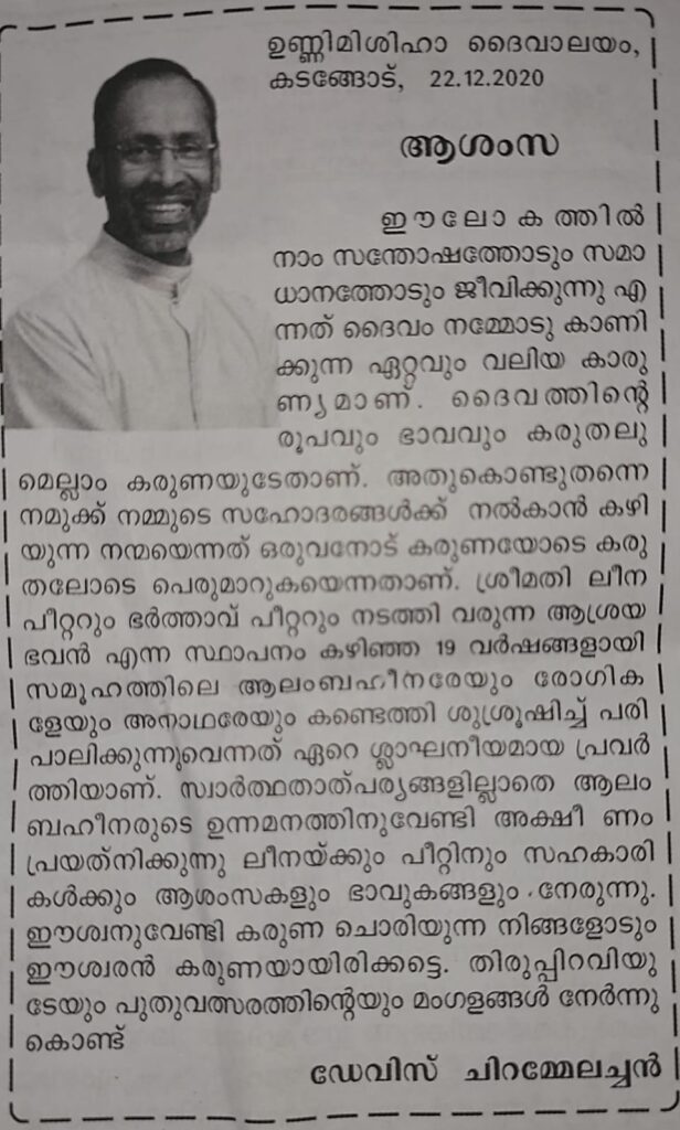 WhatsApp Image 2024-09-03 at 12.48.11 PM (2)