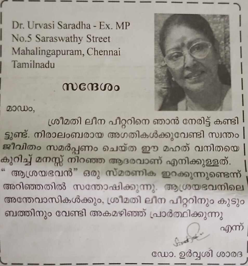 WhatsApp Image 2024-09-03 at 12.48.11 PM