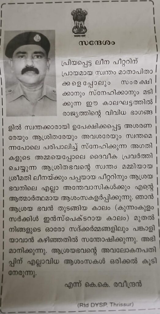 WhatsApp Image 2024-09-03 at 12.48.12 PM (1)
