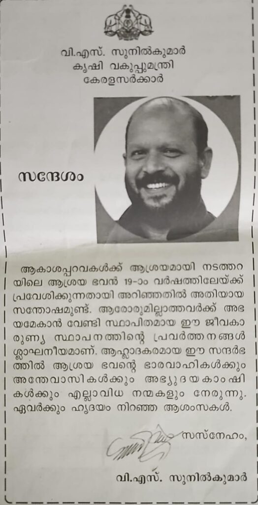 WhatsApp Image 2024-09-03 at 12.48.12 PM
