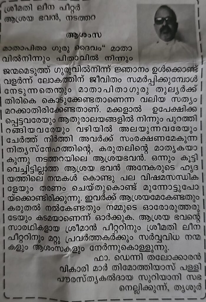 WhatsApp Image 2024-09-03 at 12.48.13 PM (1)