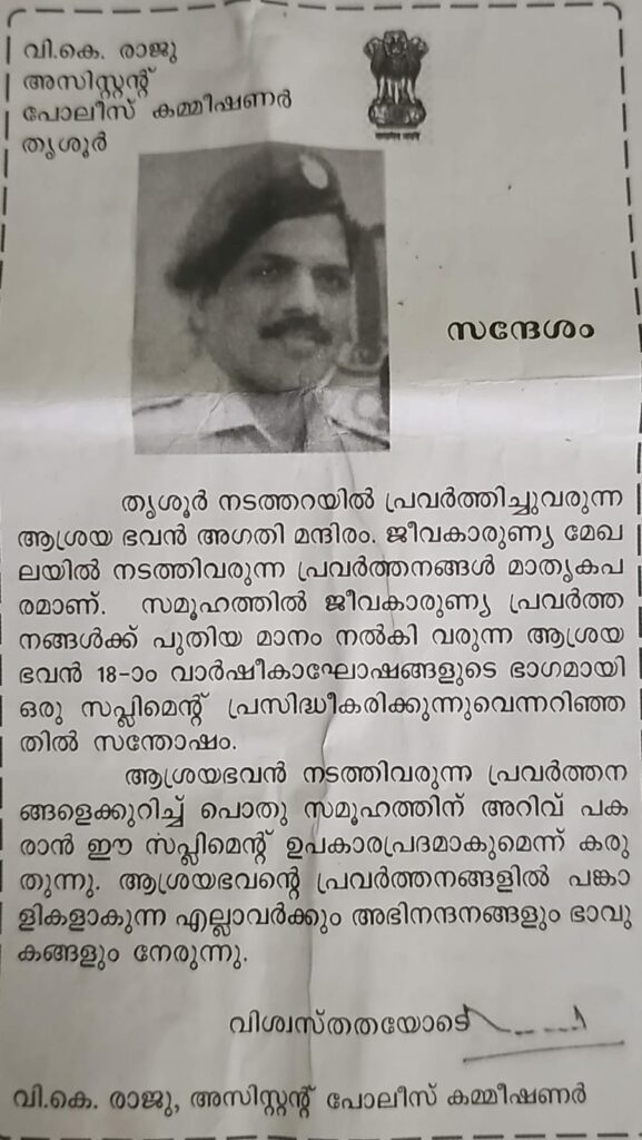 WhatsApp Image 2024-09-03 at 12.48.13 PM